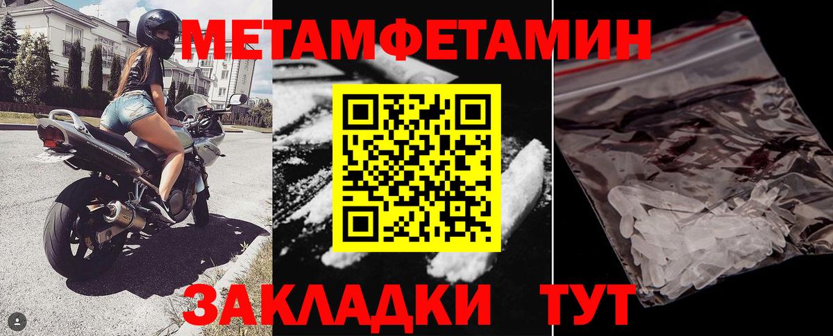 Amphetamine Premium Россия
