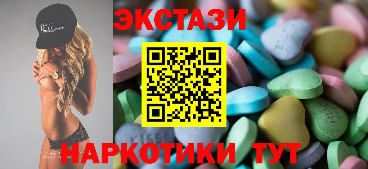ЭКСТАЗИ TESLA Россия