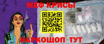 гашик Абинск