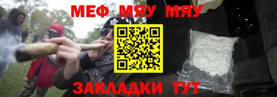 эйфоретик Азнакаево