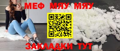 эйфоретик Азнакаево