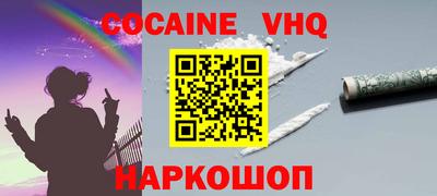 гашик Абинск