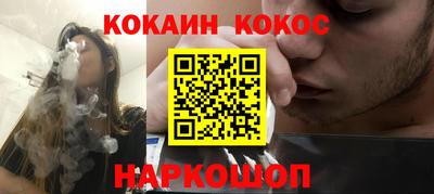гашик Абинск