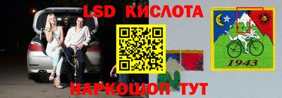 сатива Абакан