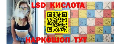 гашик Абинск