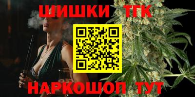 гашик Абинск