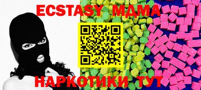 гашик Абинск