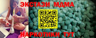 сатива Абакан