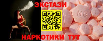 эйфоретик Азнакаево