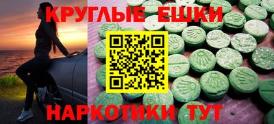 эйфоретик Азнакаево