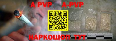 эйфоретик Азнакаево
