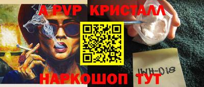 сатива Абакан