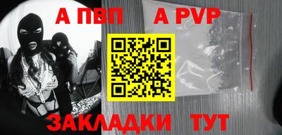 эйфоретик Азнакаево