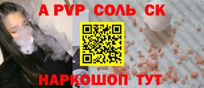 сатива Абакан