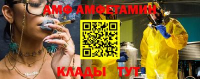 эйфоретик Азнакаево