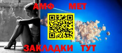 сатива Абакан