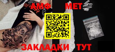 сатива Абакан