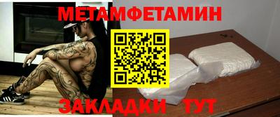 эйфоретик Азнакаево