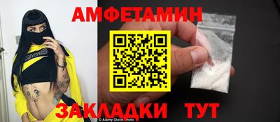 эйфоретик Азнакаево