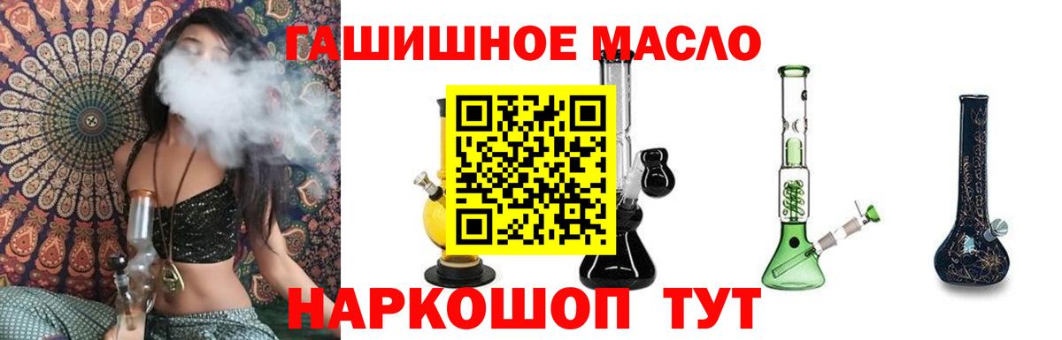 Мефедрон Россия