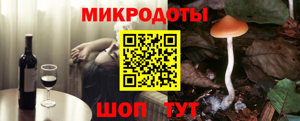 Россия  Галлюциногенные грибы ЛСД  Вход с VPN  Псилоцибиновые грибы MAGIC MUSHROOMS 