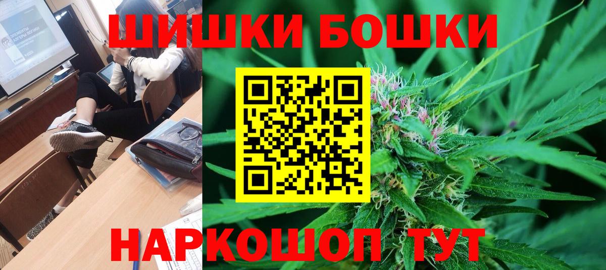 Канабис AK-47  Бошки Шишки ГИДРОПОН  Россия  Каннабис THC 21%  Вход с VPN 