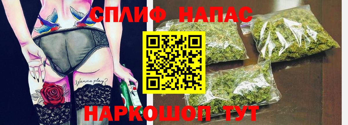 Шишки марихуана Amnesia Россия
